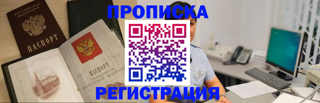 форма 3 в Коле