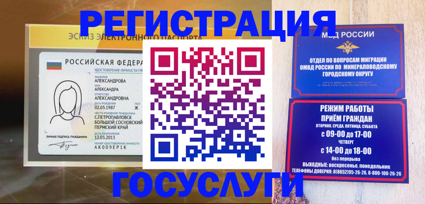 пропишу в квартире в Коле